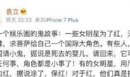 关于养小鬼的爆料视频播放,网络爆料视频背后的神秘世界