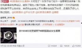 爆料热线赖婷婷视频,事件背后惊人真相