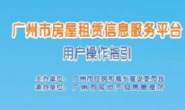 广东省韶关新闻爆料平台